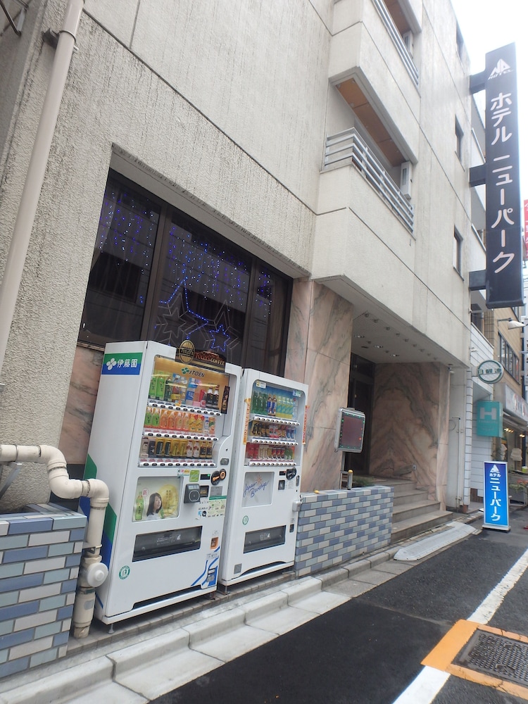 ホテル ニュー パーク 東京