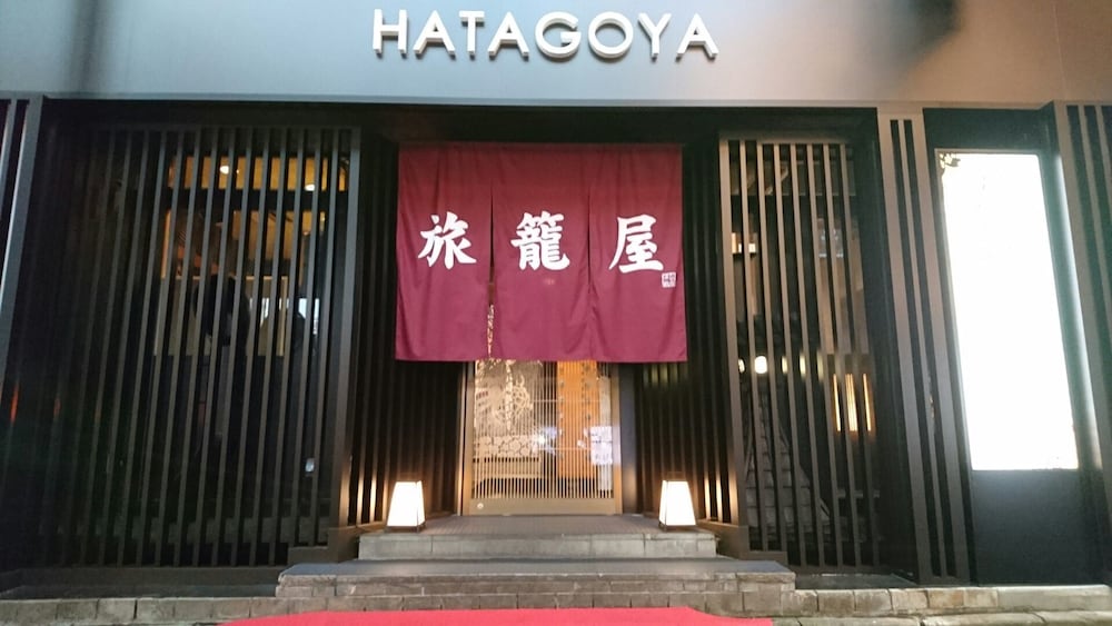 カプセルホテル はたごや 東京