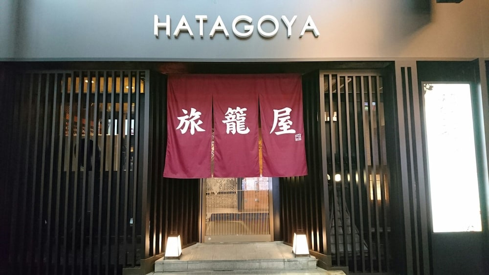 カプセルホテル はたごや 東京