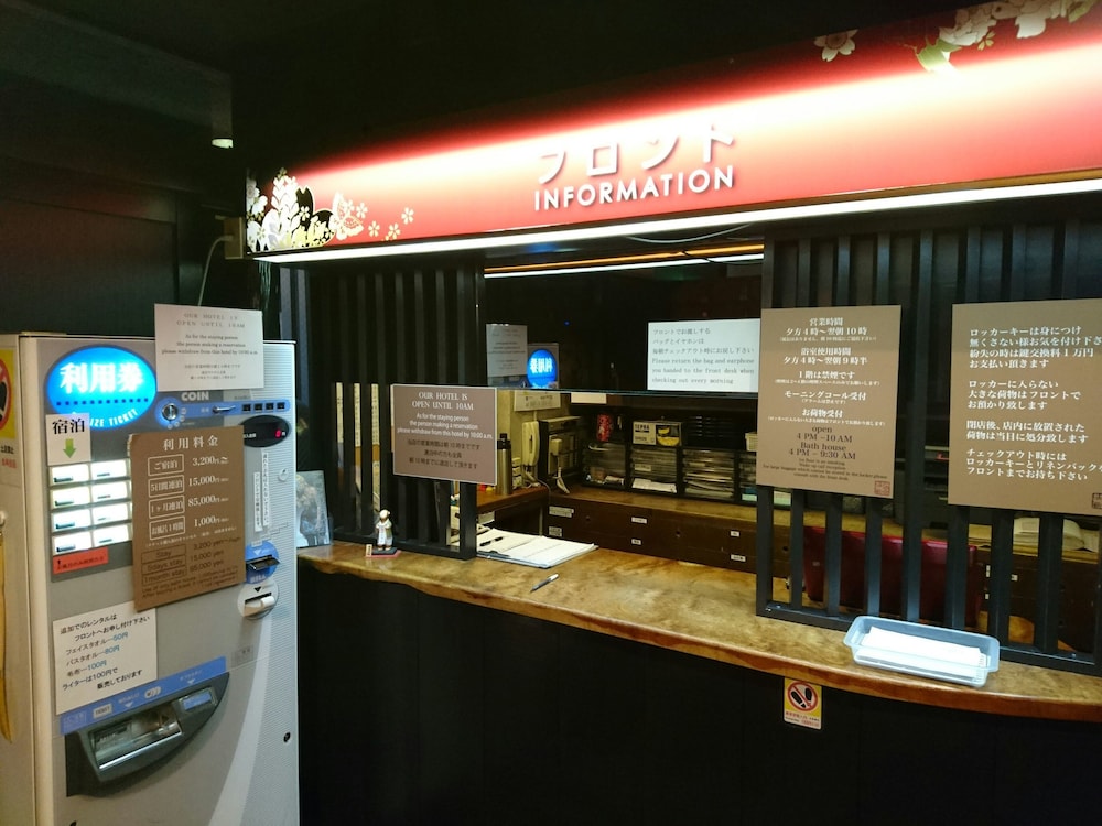 カプセルホテル はたごや 東京