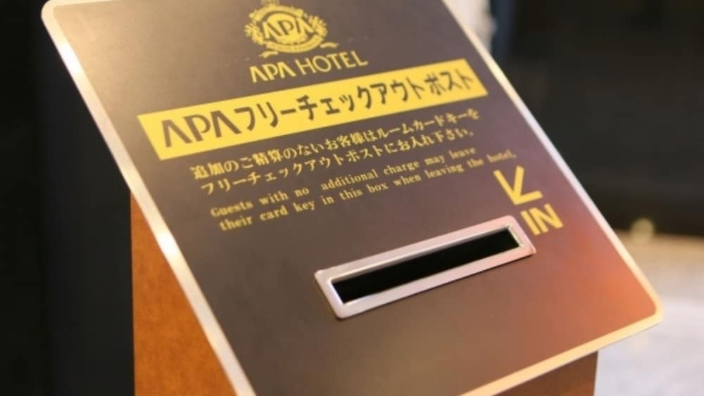 アパホテル〈TKP東京西葛西〉 東京