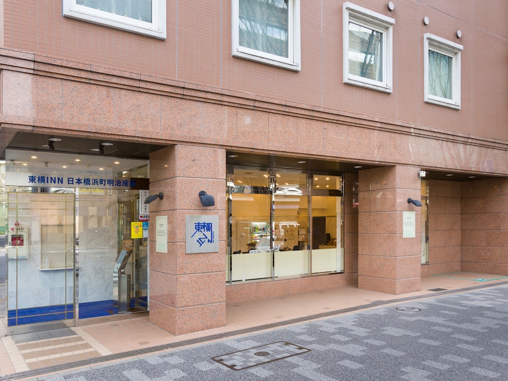 東横INN日本橋浜町明治座前 東京