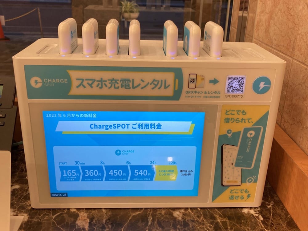 東横 INN 日本橋馬喰町 東京