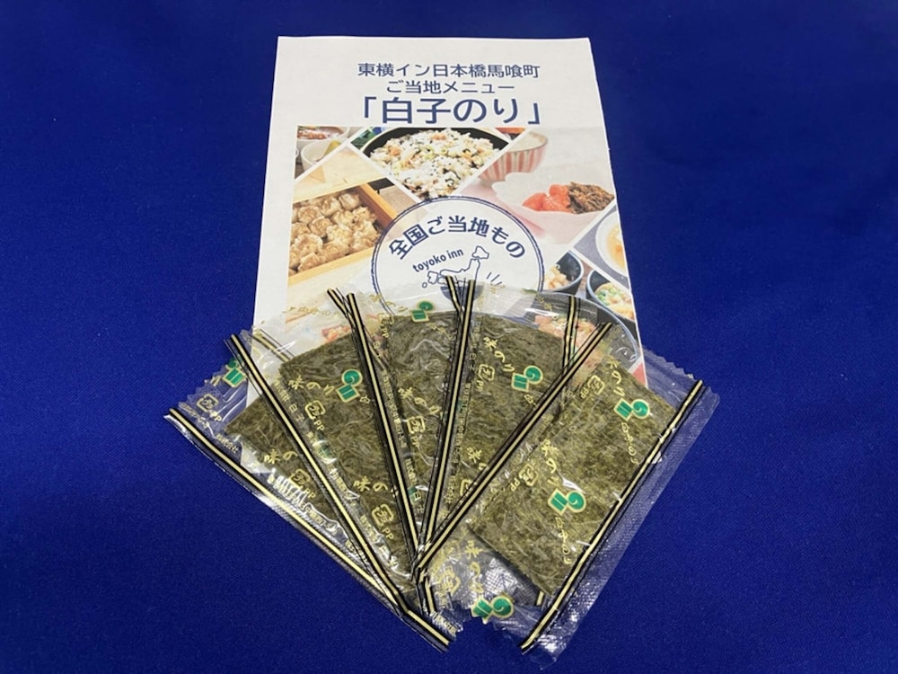 東横 INN 日本橋馬喰町 東京