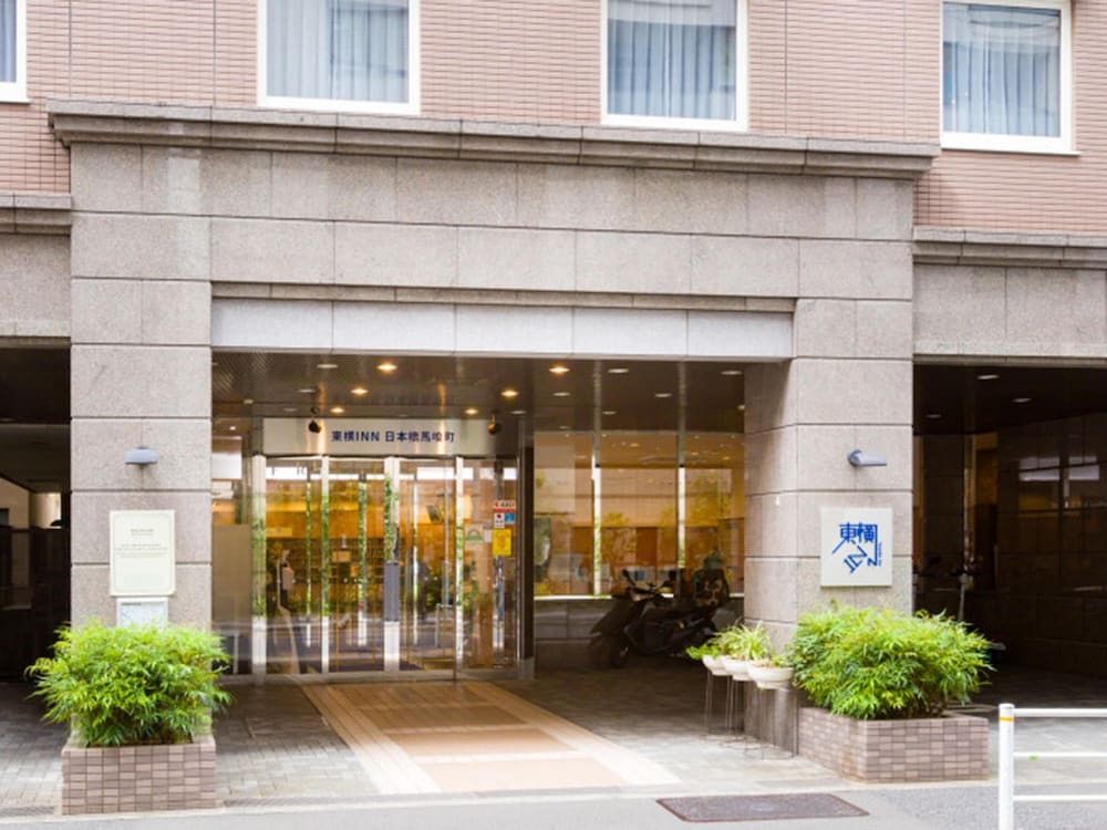 東横 INN 日本橋馬喰町 東京