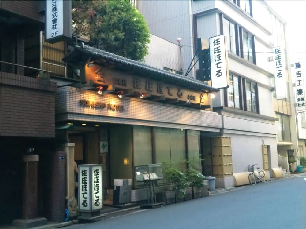 住庄ほてる　KABUKI 東京