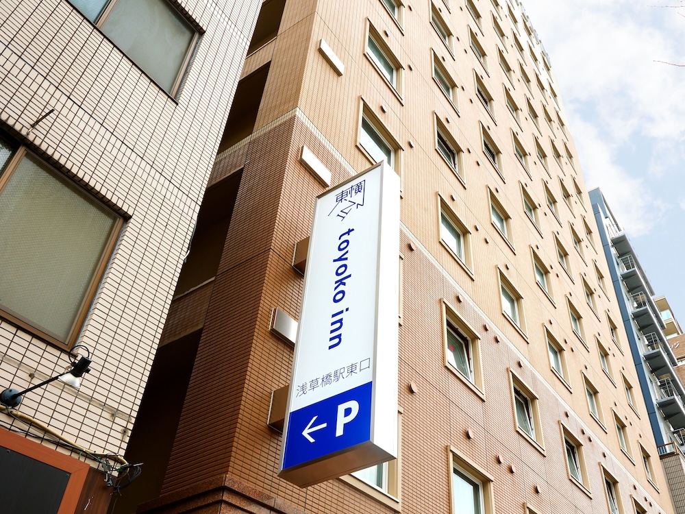 東横 INN アキバ浅草橋駅東口 東京
