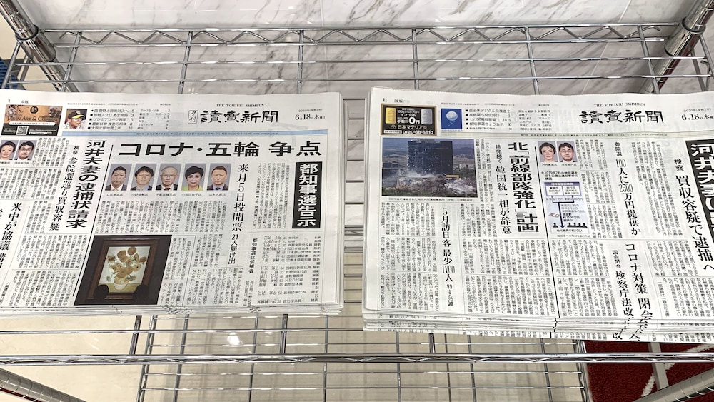 東横INN日本橋三越前 A4 東京