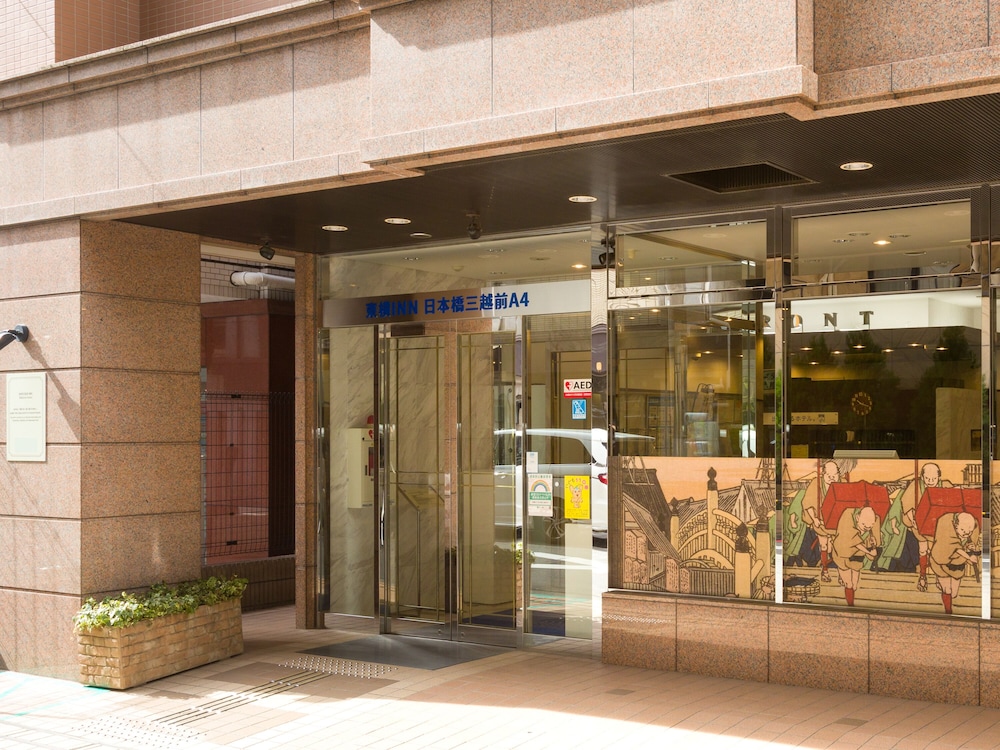 東横INN日本橋三越前 A4 東京