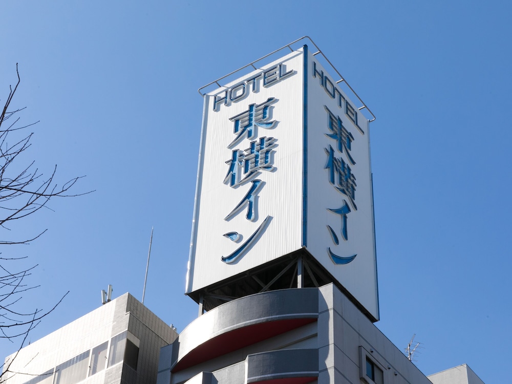 東横INN浅草蔵前1(旧:浅草蔵前雷門) 東京