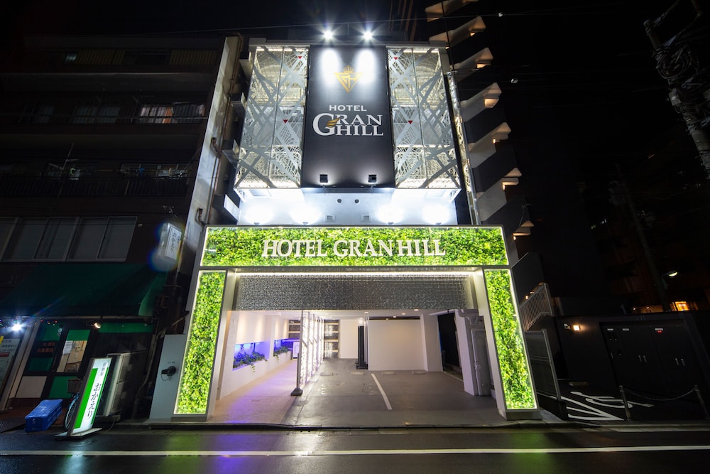HOTEL GRANHILL - 大人限定 東京