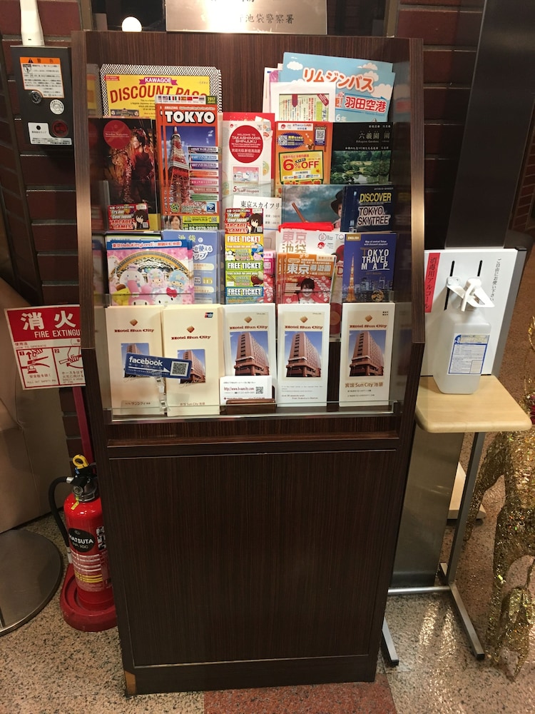 ホテル サン シティ池袋 東京