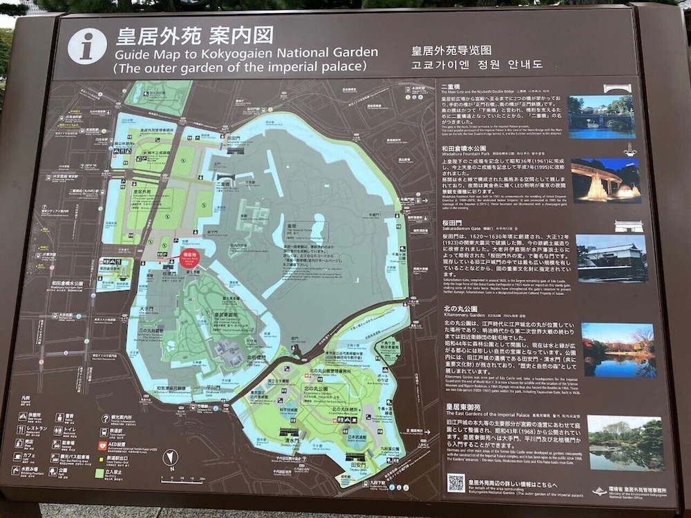東横INN東京大手町 東京