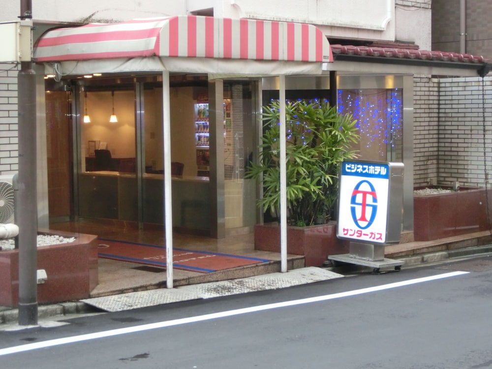 ホテル サンターガス 大塚店 東京