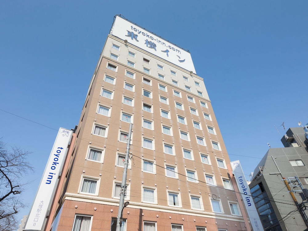 東横 INN 山手線大塚駅北口 2 東京