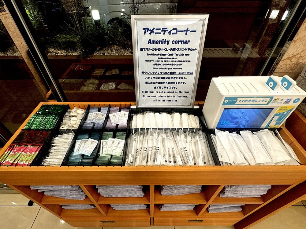 東横 INN 山手線大塚駅北口 2 東京