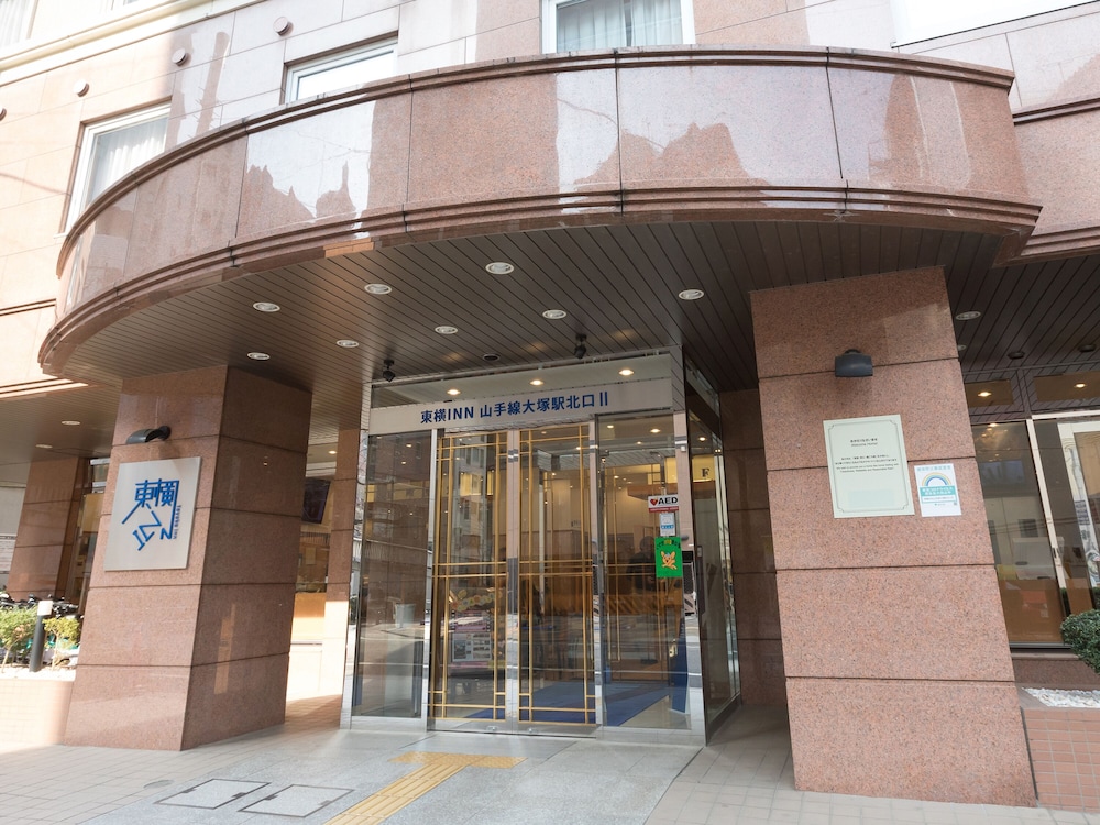 東横 INN 山手線大塚駅北口 2 東京