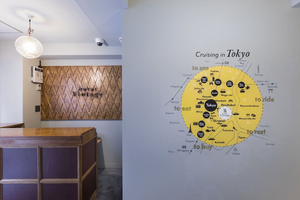 Hotel Vintage Tsukiji 東京