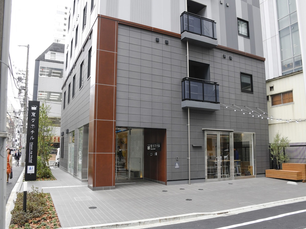 変なホテル東京 浜松町 東京