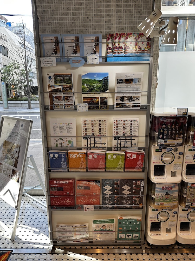 変なホテル東京 浜松町 東京