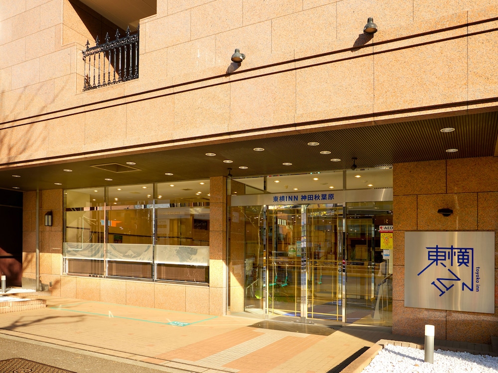 東横INN神田秋葉原 東京