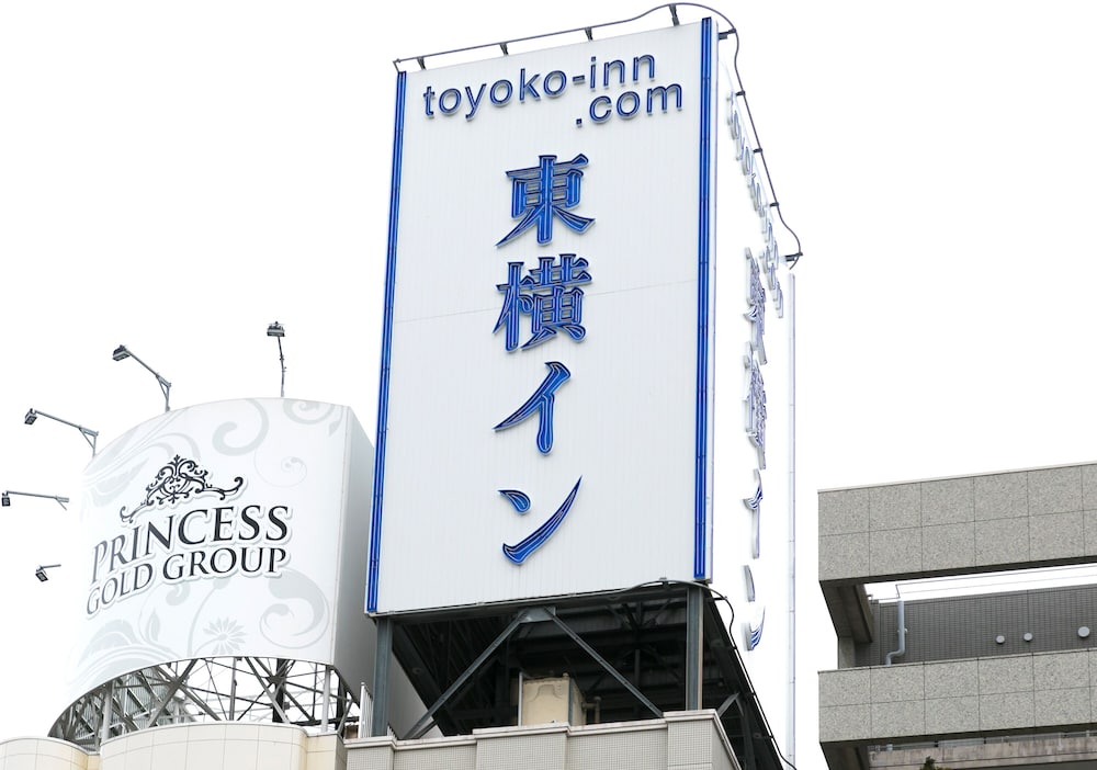 東横INN鶯谷駅前 東京