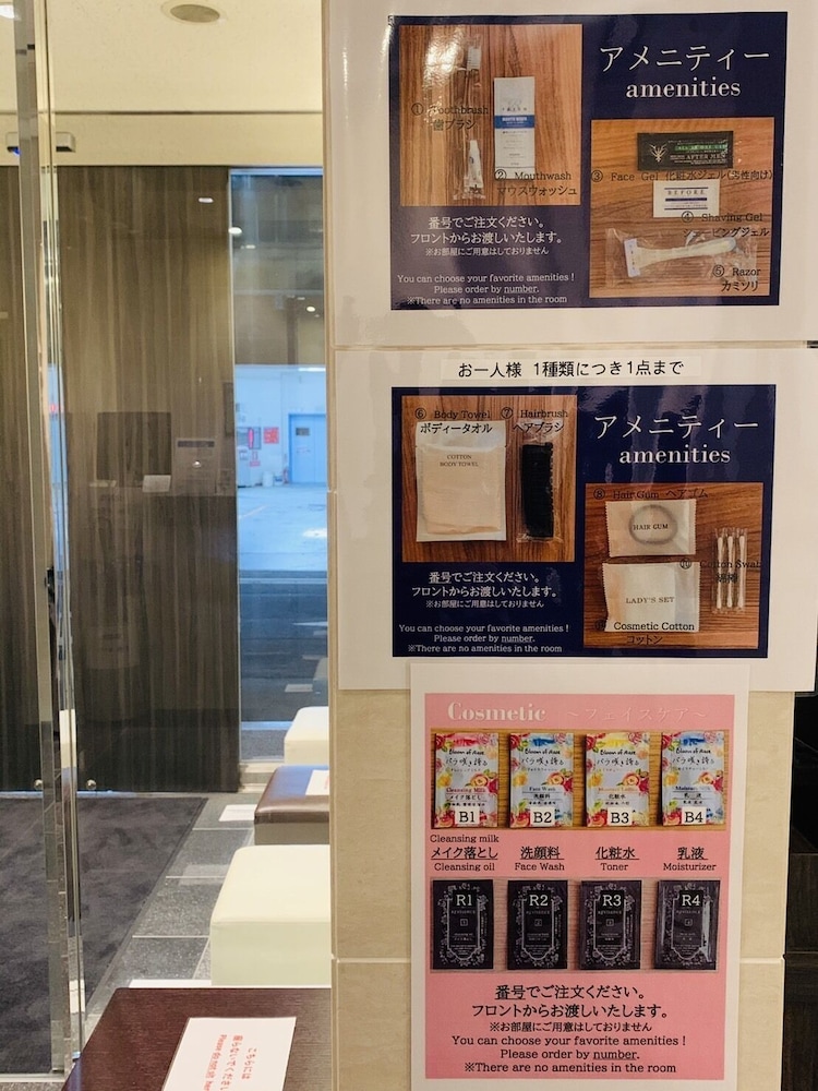 イーホテル銀座 東京