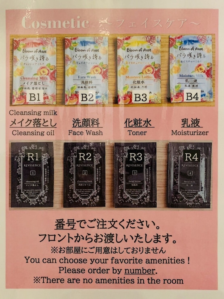 イーホテル銀座 東京