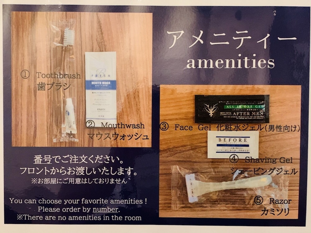 イーホテル銀座 東京