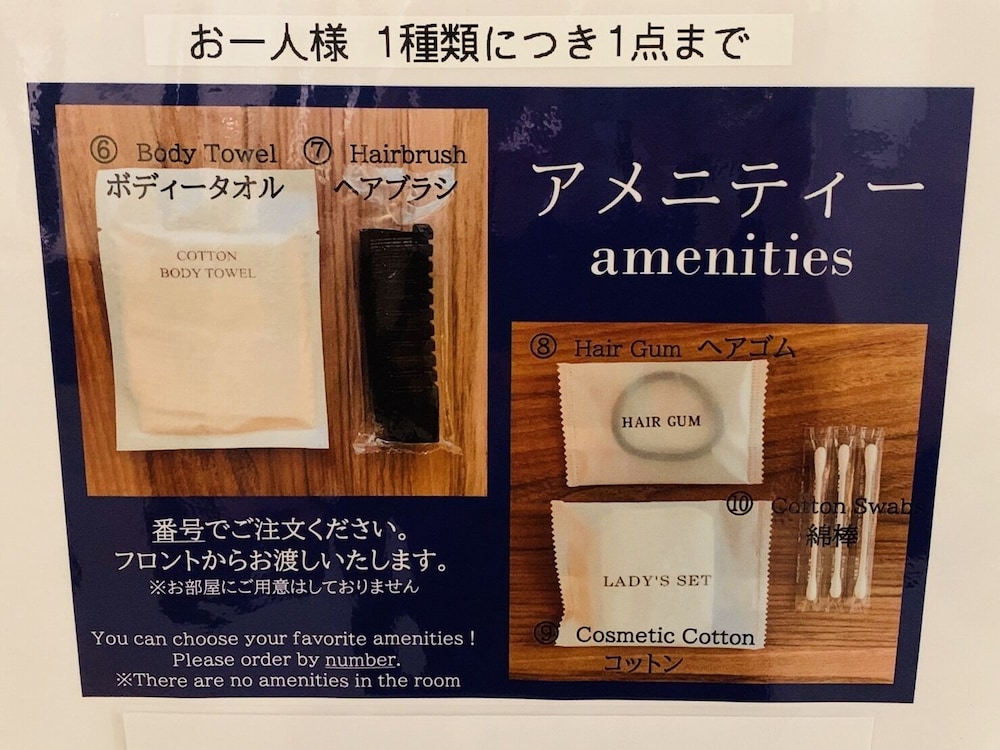 イーホテル銀座 東京