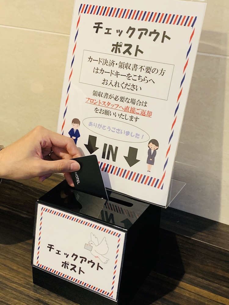 イーホテル銀座 東京