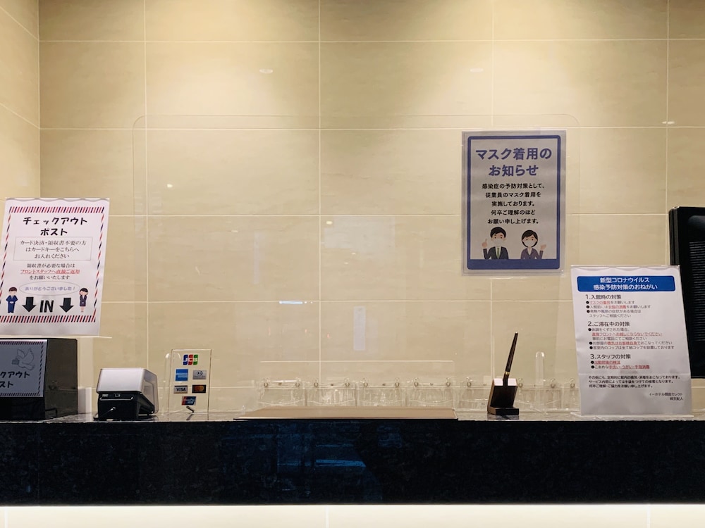 イーホテル銀座 東京