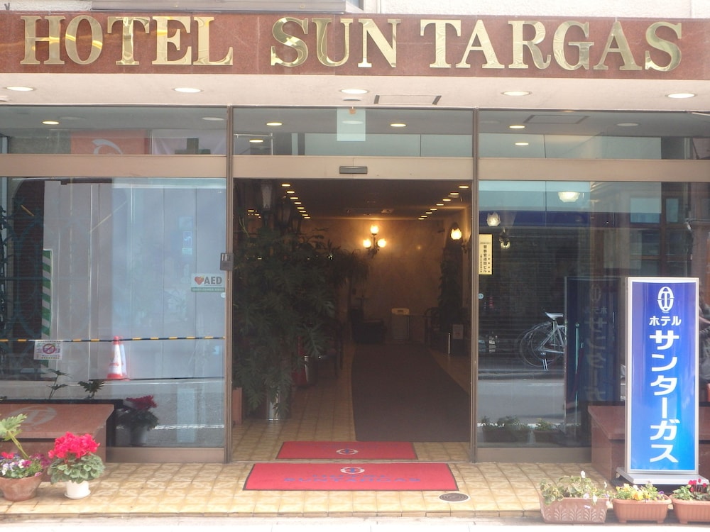ホテルサンターガス　上野店 東京