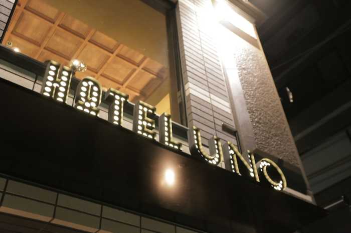UNO 上野 東京