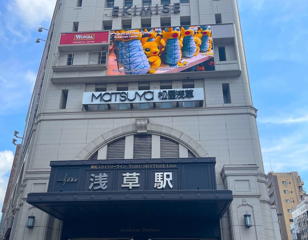 ホテル アマネク 浅草駅前 東京