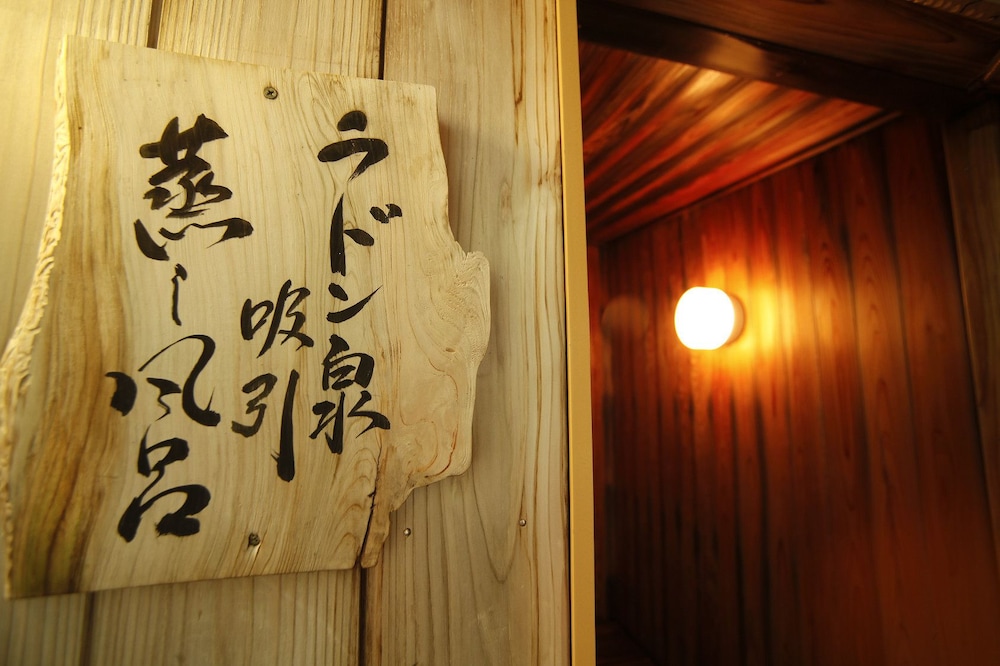 銀水荘別館 兆楽 神戸