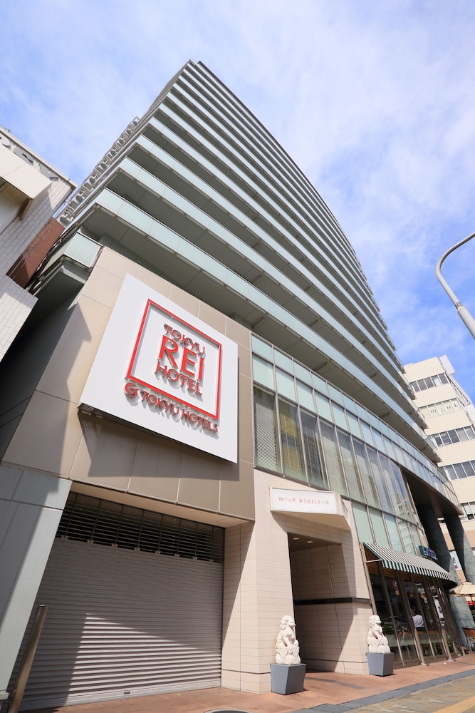 神戸元町 東急 REI ホテル 神戸