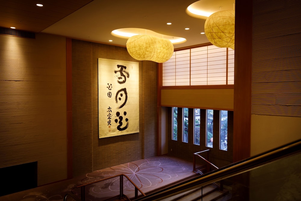 中の坊 瑞苑 - 大人限定 神戸