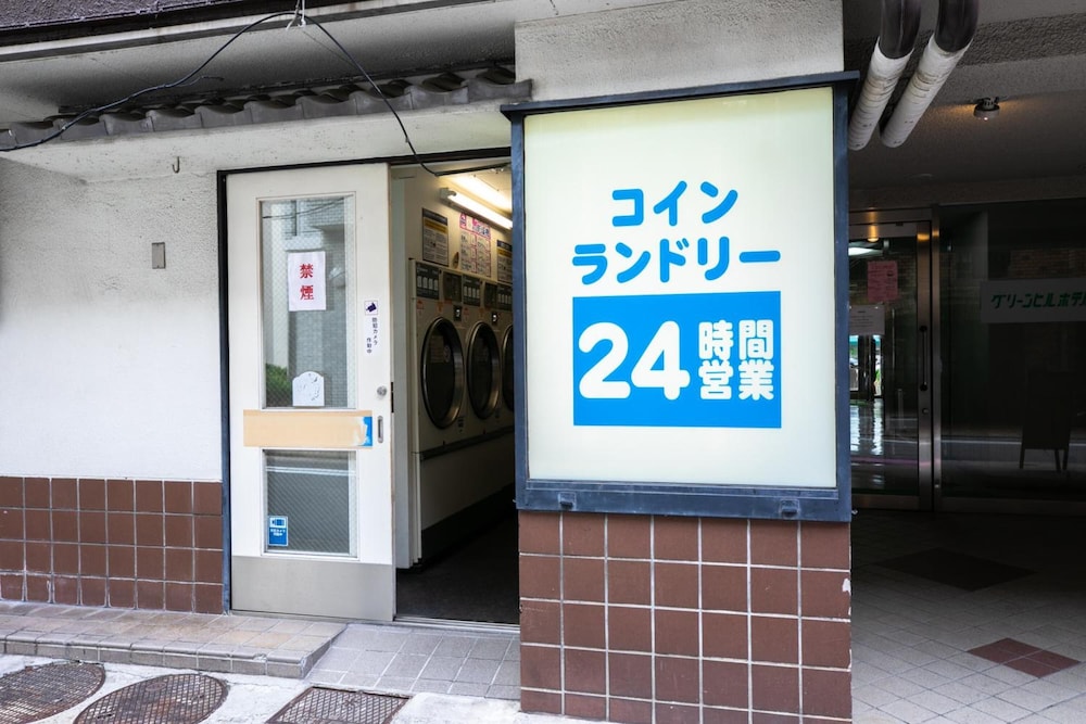 グリーンヒルホテル アーバン 神戸