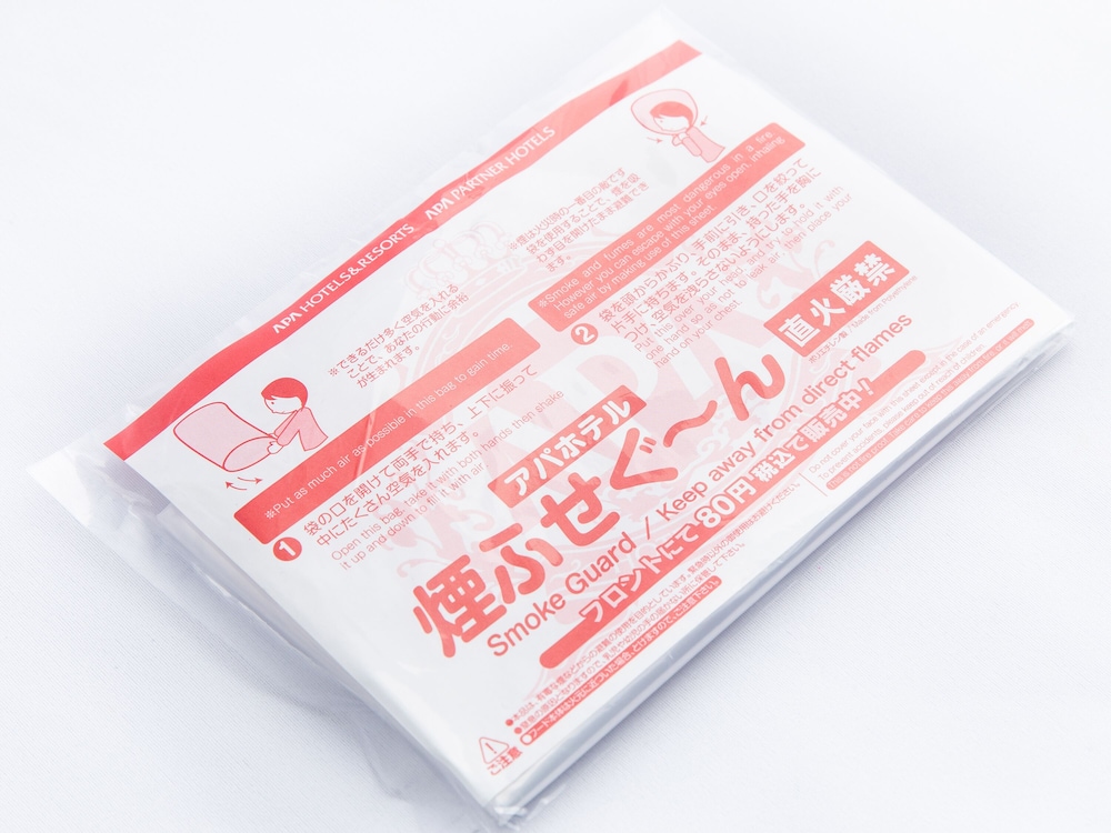 アパホテル〈神戸三宮〉 神戸