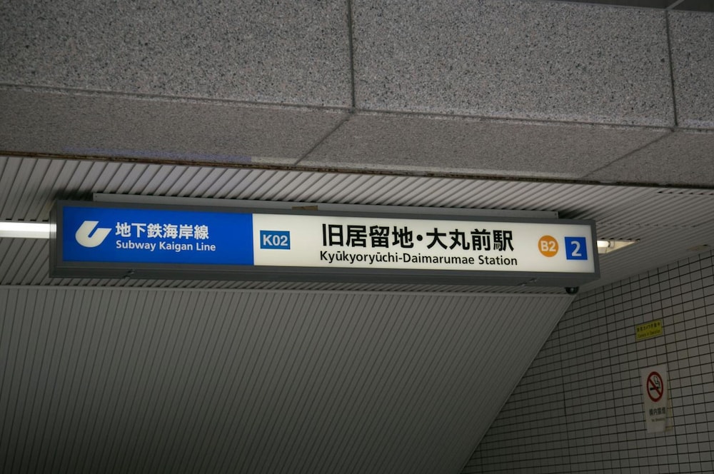 R&B ホテル神戸元町 神戸