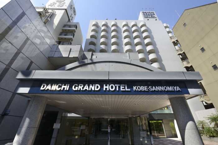 第一グランドホテル神戸三宮 神戸