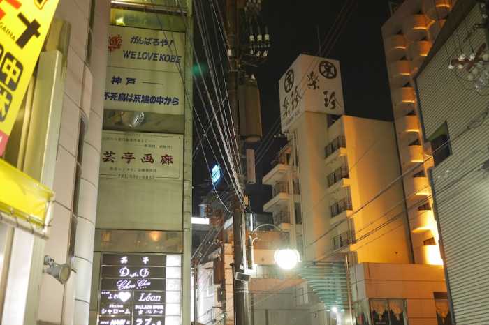第一グランドホテル神戸三宮 神戸