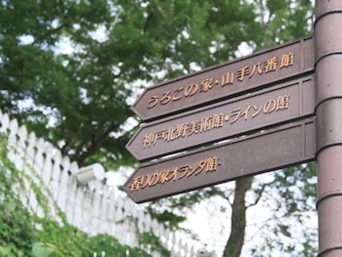 第一グランドホテル神戸三宮 神戸