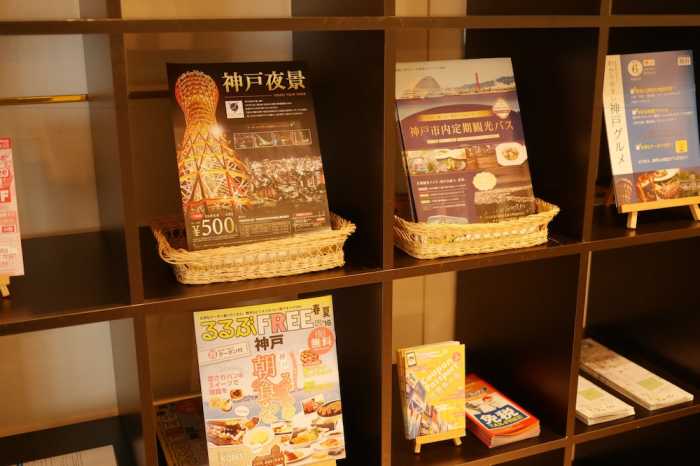 第一グランドホテル神戸三宮 神戸