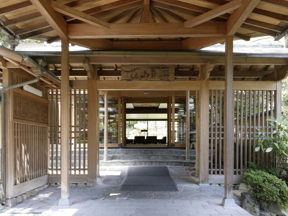 有馬温泉 月光園 游月山荘 神戸