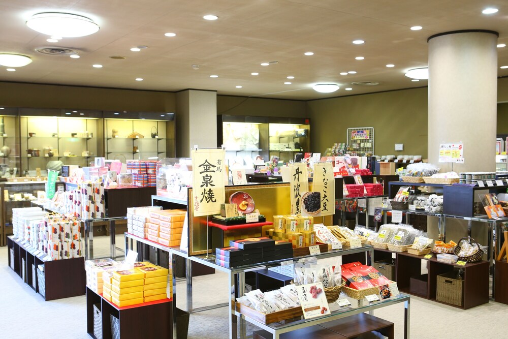 有馬温泉元湯 古泉閣 神戸