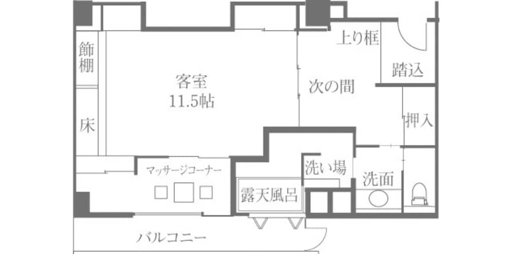有馬温泉 御幸荘 花結び 神戸