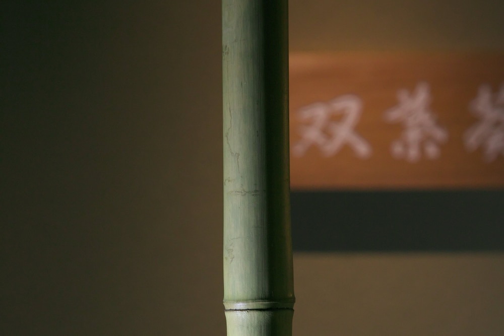 有馬温泉 高山荘 華野 –大人限定 神戸