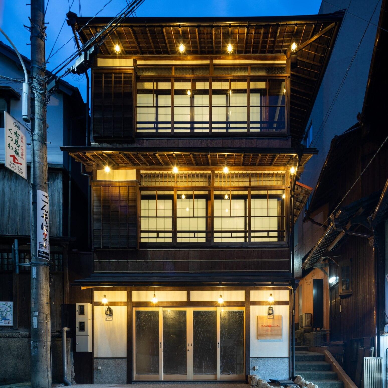 有馬温泉　旅湯　アブリーゴ 神戸